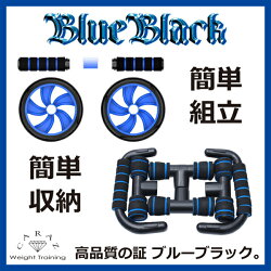 腹筋ローラー・プッシュアップバートレーニングマット3点セットYG-FRあす楽送料無料