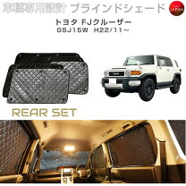 楽天市場】fjクルーザー メッシュの通販