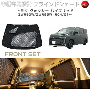 �g���^ ���H�N�V�[ �n�C�u���b�h ZWR90W/ZWR95W �u���C���h�V�F�[�h �T���V�F�[�h �� ���悯 �t�����g�Z�b�g B1-114-F �Ԏ�ʐ�p�݌v BRAHMS �A�N�Z�T���[ �f�M �ۉ� �f�� �ډB�� �h�Ƒ΍� �Ԓ��� ��