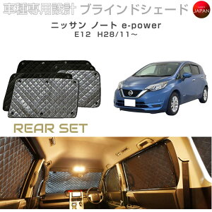 ���Y �m�[�g e12 e-power �p�[�c �A�N�Z�T���[ �u���C���h�V�F�[�h ���A�Z�b�g �� ���悯 �T���V�F�[�h �Ԏ�ʐ�p�݌v BRAHMS �f�M �ۉ� �f�� �ډB�� �h�Ƒ΍� �Ԓ��� ���ւ� ���{�� UV�J�b�g B2-025