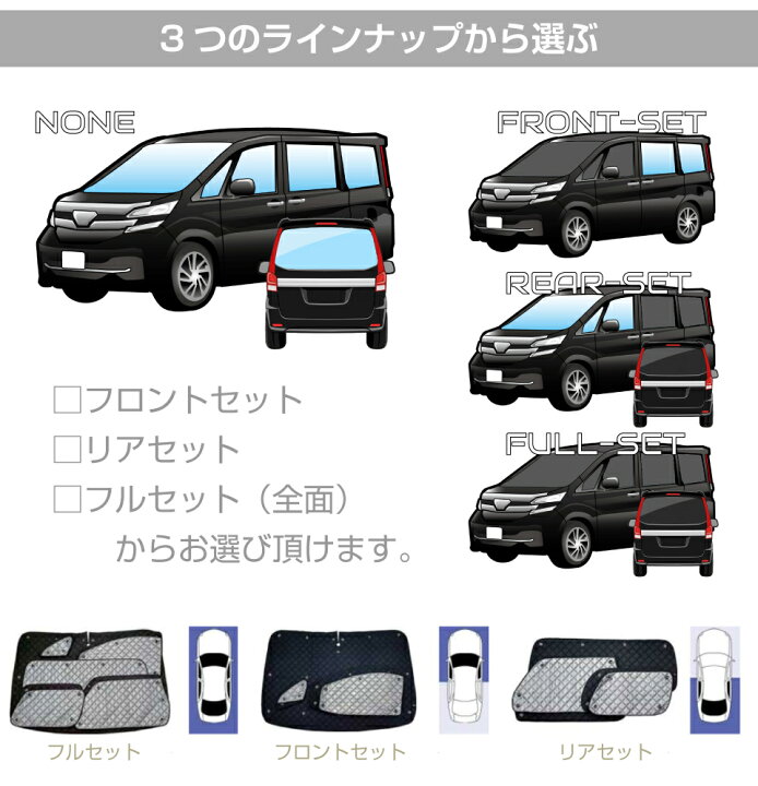 楽天市場】日産 リーフ カスタム パーツ ZE1 ブラインドシェード リア 