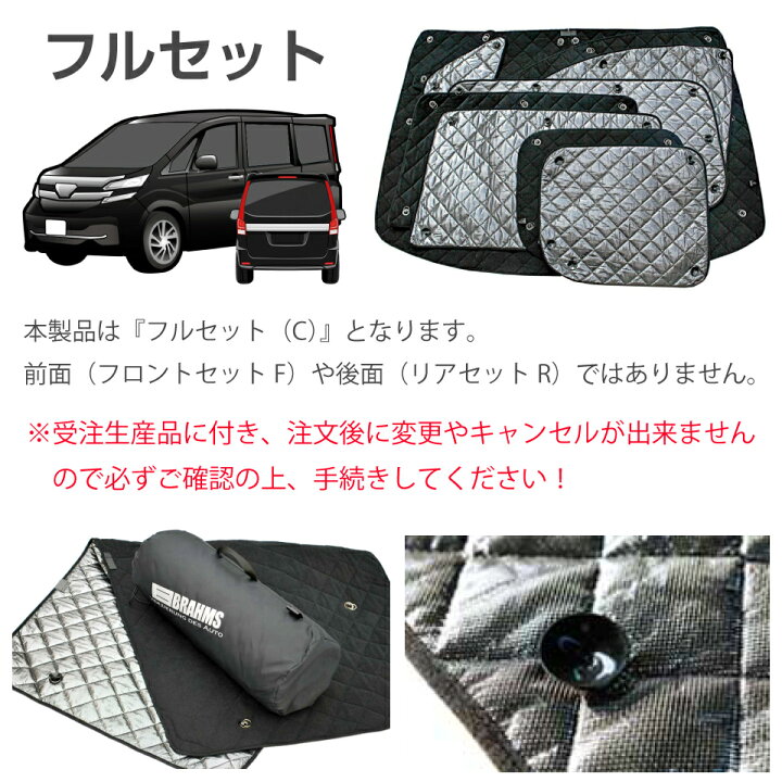 楽天市場】日産 リーフ カスタム パーツ ZE1 ブラインドシェード フル 