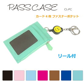 楽天市場 パスケース キャラクターの通販