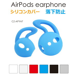 airpods airpods2 P[X Jo[ VR Lbv ANZT[ Vv h~ h~ ~ GA[|bY Cz VRJo[ S6F CZ-APYH7 [(lR|X)