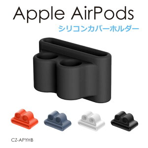 GA[|bY P[X z_[ apple watch oh AirPods ^ ʋ ʊw 킢 VRP[X z_[ AbvEHb` AbvEHb`p S2F CZ-APYHB [(lR|X)