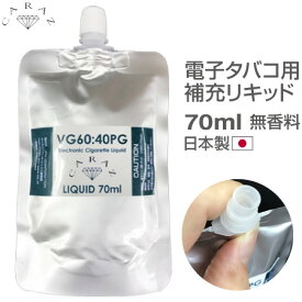 楽天市場 プルームテック リキッド 煙多いの通販 楽天市場 プルームテック リキッド 煙多いの通販