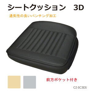 V[gNbV  킢 Ђt 㕔 ԗp J[}bg p y t[TCY  h~ LY\h `ChV[g LbYV[gݖh~ Pi 3DV[gNbV V