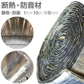 楽天市場 断熱材の通販