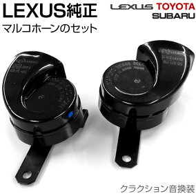 楽天市場 ホーン 人気ランキング1位 売れ筋商品
