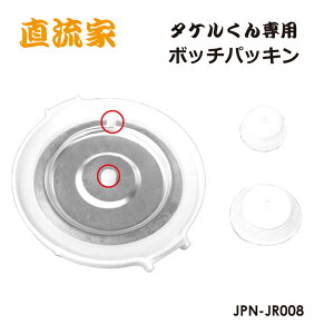 C̃pbLZbg ^Ppp[c W S pbL 召Zbg At^[p[c p \ JPN-JR008 [(lR|X)