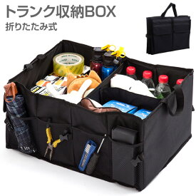 楽天市場 車 トランク 整理の通販 楽天市場 車 トランク 整理の通販