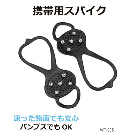 楽天市場 アイスバーン 滑り止め 靴の通販 楽天市場 アイスバーン 滑り止め 靴の通販