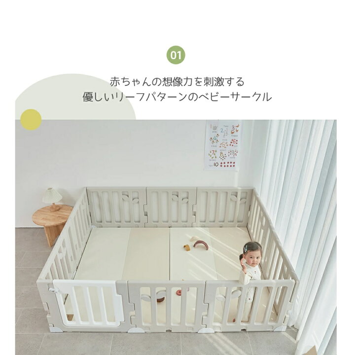 楽天市場】【P10倍】20%↓31日まで☆Carazベビーサークル LEAF リーフ 