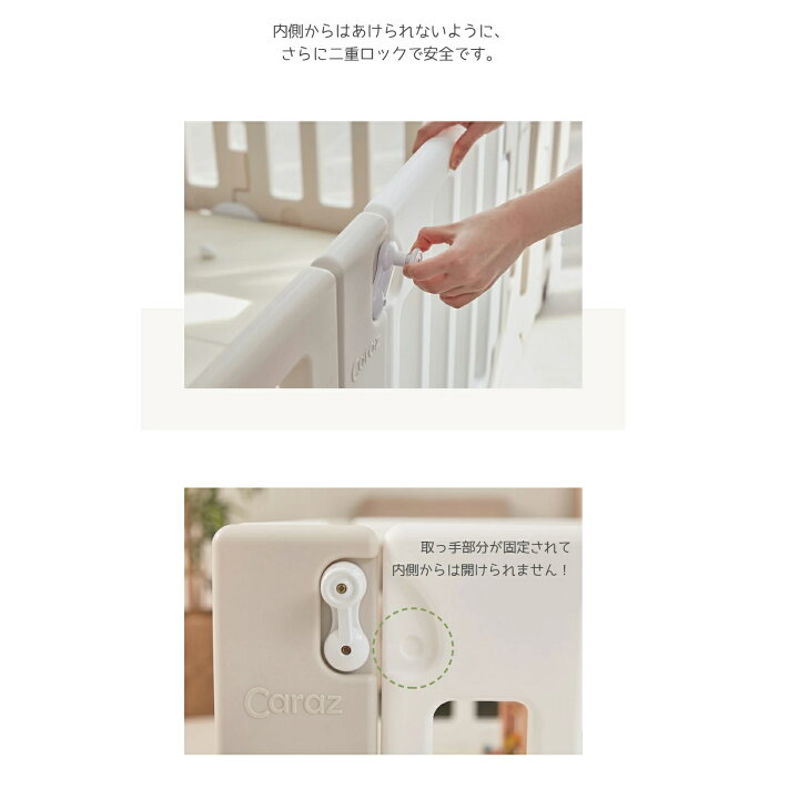 楽天市場】【P10倍】20%↓31日まで☆Carazベビーサークル LEAF リーフ 