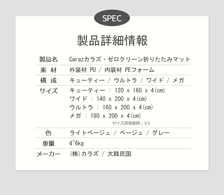 楽天市場】P10倍•1000円オフ☆Caraz プレイマット 韓国マット 弾力  