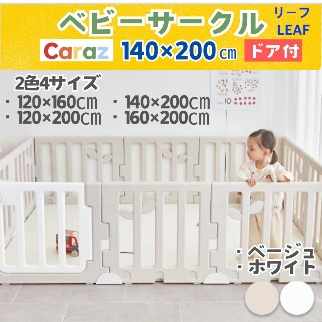 楽天市場 | Carazマットショップ - Caraz プレイマット・ベビー 