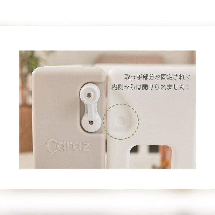 楽天市場】P5倍・3000円オフ☆公式店・Carazベビーサークル LEAF 