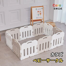 楽天市場】 プレイマット : Carazマットショップ