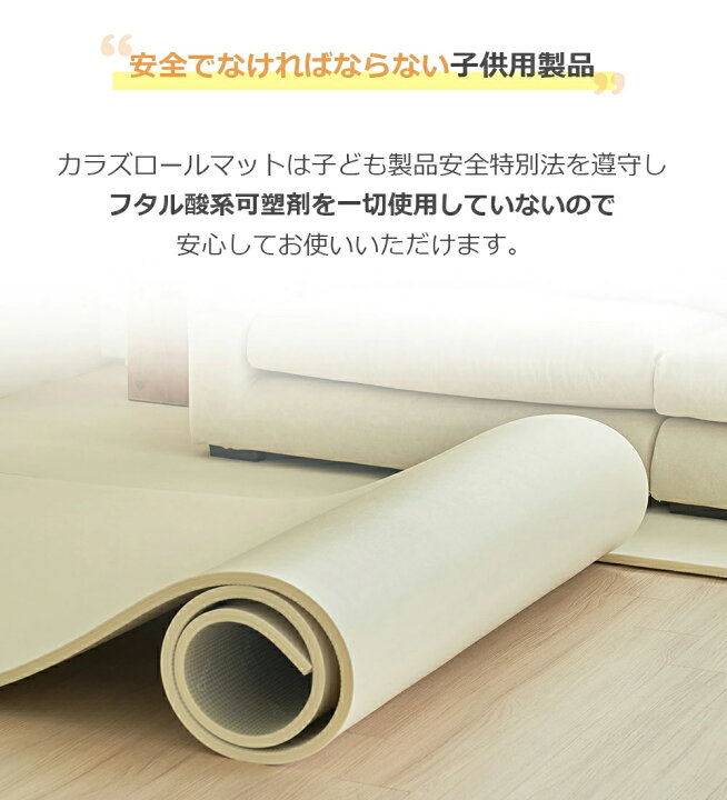 楽天市場】P最大10倍☆公式☆Carazロールマット110×300×1.5cm 韓国 