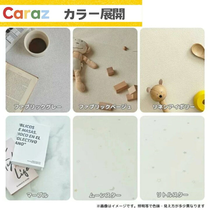 マジョラム OTS REGULAR プレイマット 韓国 メーカー交換品
