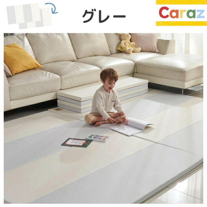 楽天市場】【P10倍】☆Caraz プレイマットベビーマット☆4サイズ・2 