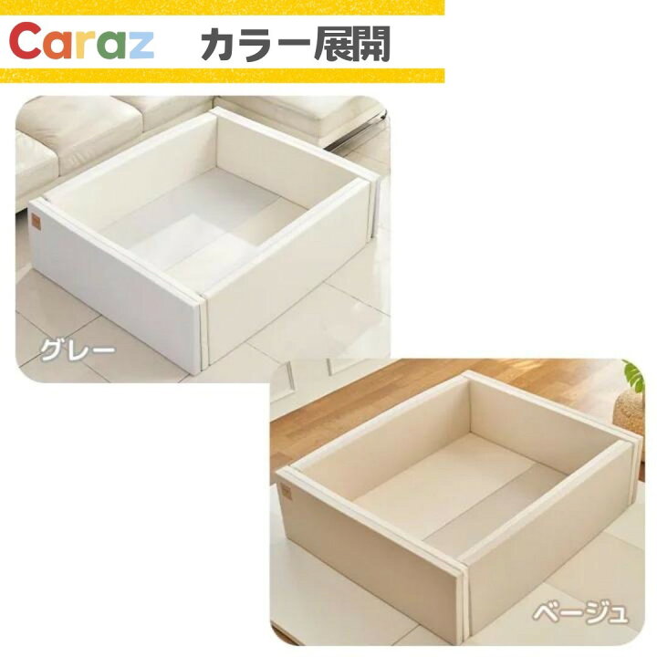楽天市場】P5倍☆Caraz サークルマット ベビーサークル 120x140x40cm 