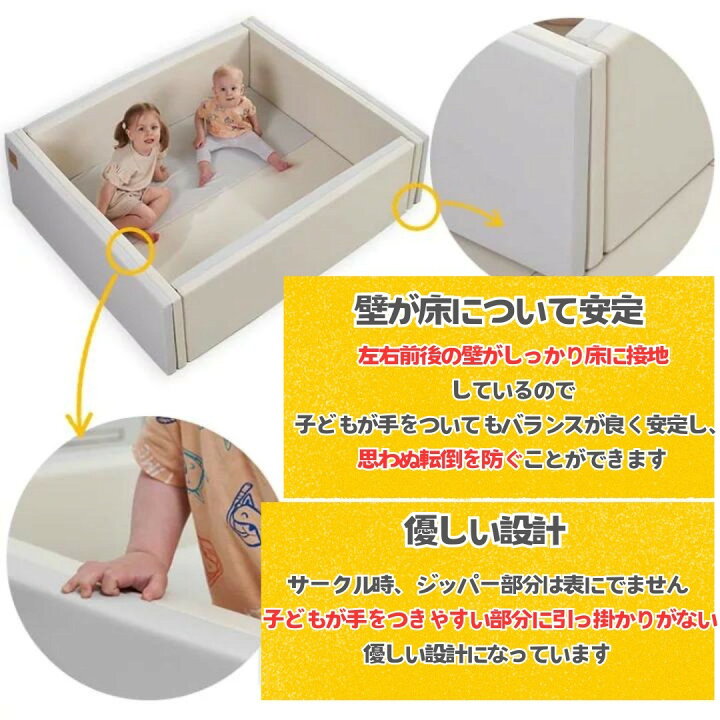 楽天市場】P10倍•300円オフ☆Caraz サークルマット ベビーサークル  
