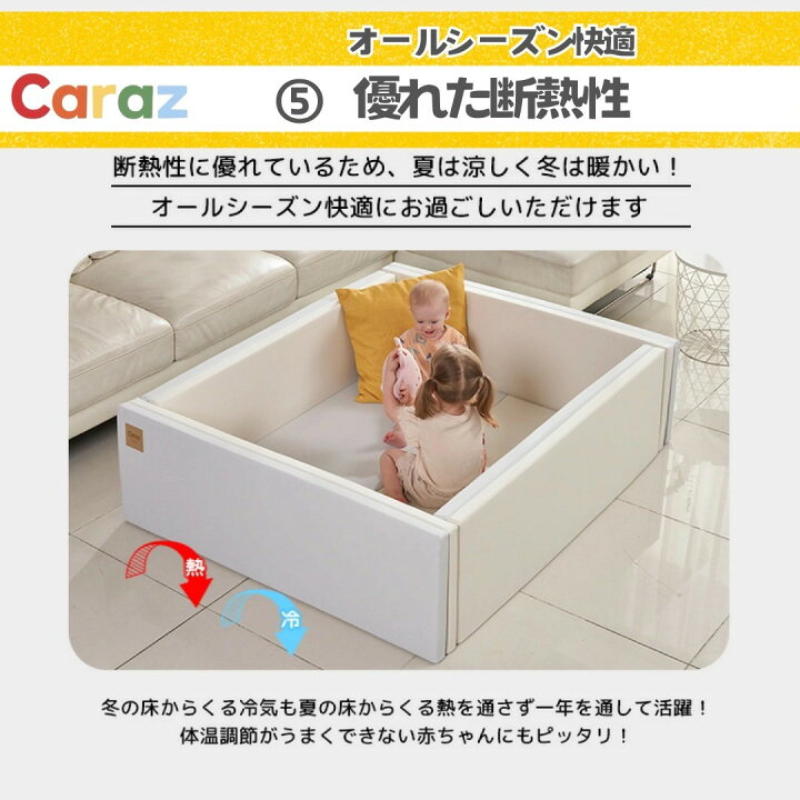 楽天市場】P10倍~DEAL☆Caraz サークルマット ベビーサークル  