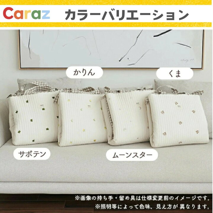 楽天市場】P5倍公式☆Caraz イブル 韓国製 マット【 掛け布団 ・枕 
