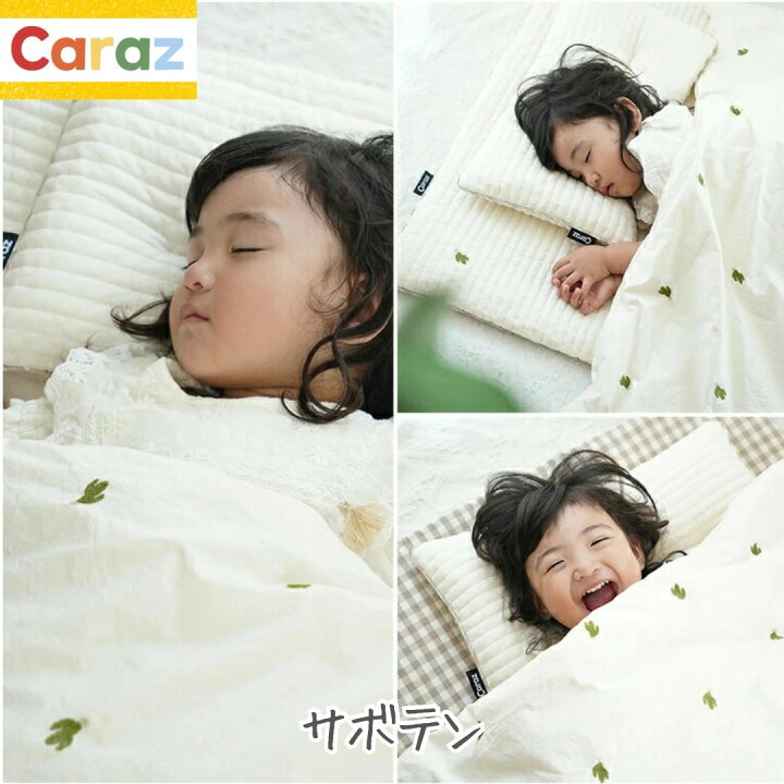 楽天市場】P5倍公式☆Caraz イブル 韓国製 マット【 掛け布団 ・枕 