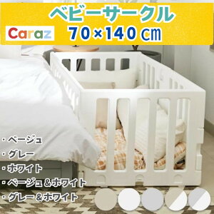 P5{10%Caraz ybgT[N  LtFX xr[T[NZbgypl6?hAtz70×140cm ^ e̓xr[K[h ^ ܂肽 STCY ybgP[W p  