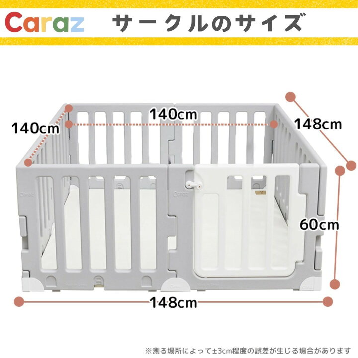 楽天市場】【P10倍】☆Caraz ベビーフェンス ベビーサークル【8枚 