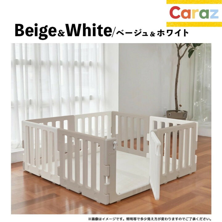 楽天市場】P10倍公式☆Caraz ベビーフェンス ベビーサークル【8枚 