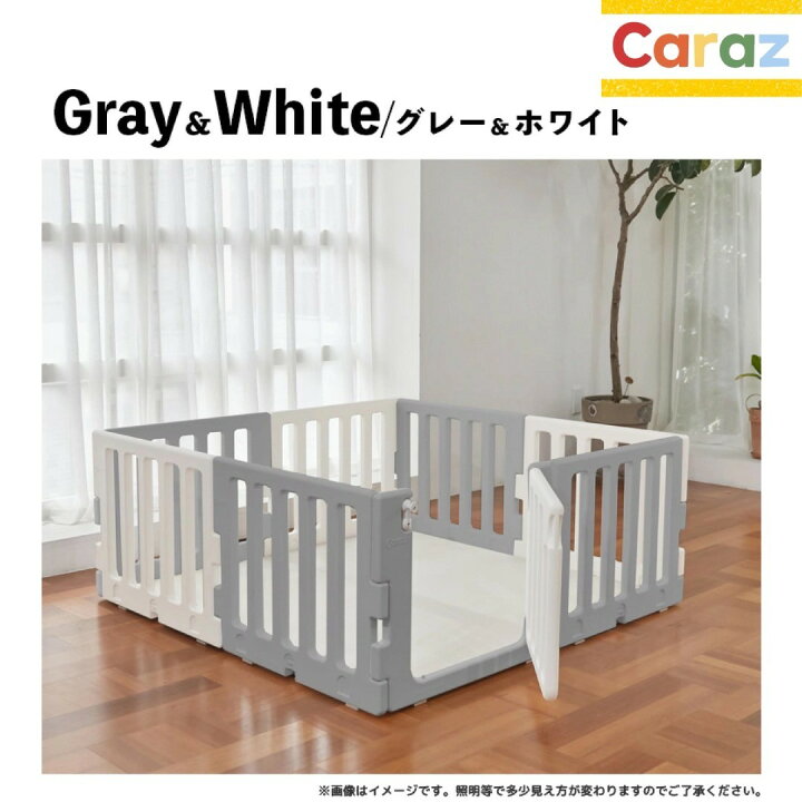 楽天市場】【P10倍】☆Caraz ベビーフェンス ベビーサークル【8枚 