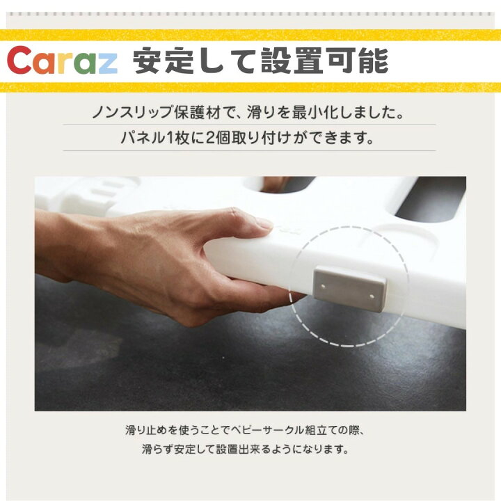 楽天市場】【P10倍】 ☆Caraz ベビーサークル 扉付き パネル10枚 ドア 