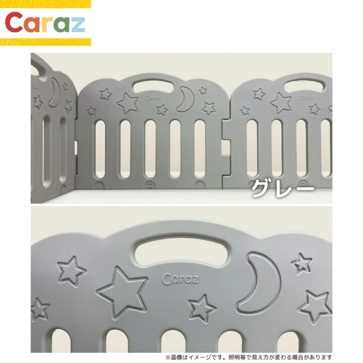 楽天市場】P5倍☆公式☆Caraz ベビーサークル【10枚ドア付セット 