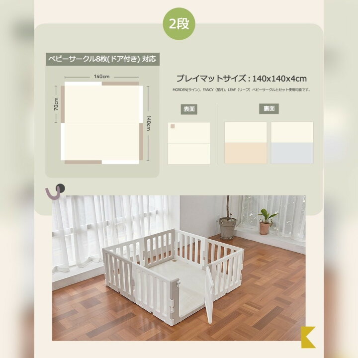 楽天市場】P5倍・3000円オフ☆マットセットお得□ Caraz ベビー 