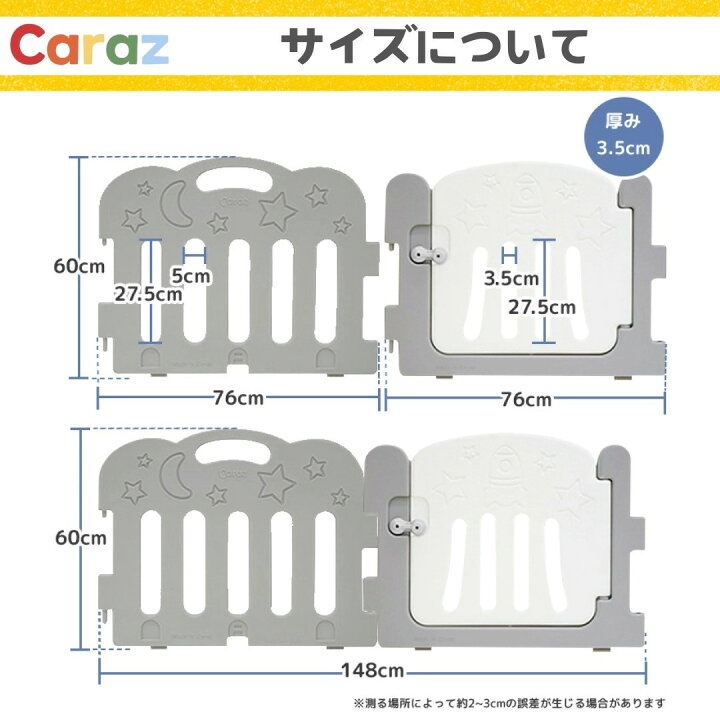 楽天市場】【P10倍】☆Caraz ベビーサークル+マットセット【パネル8枚 