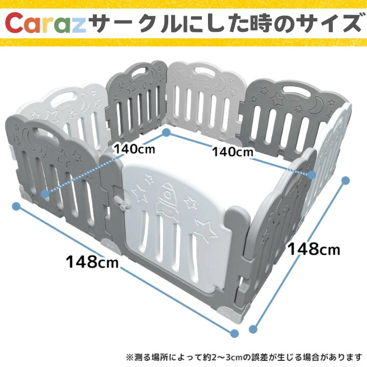 楽天市場】【P10倍】☆Caraz ベビーサークル+マットセット【パネル8枚 
