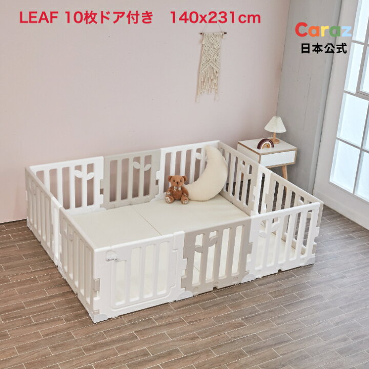 楽天市場】P5倍・3000円オフ☆Caraz ベビーサークル 【140×213cm 3柄 