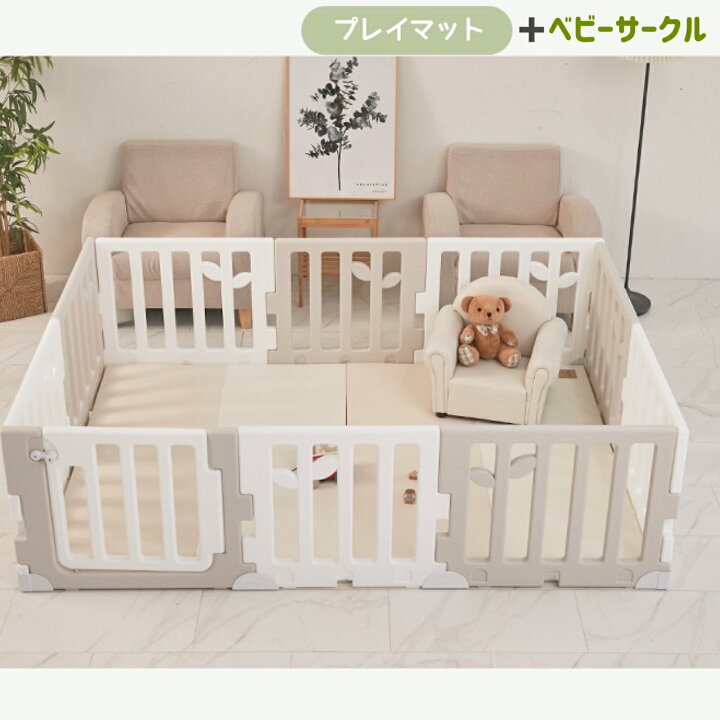 楽天市場】P5倍・3000円オフ☆Caraz ベビーサークル 【140×213cm 3柄 