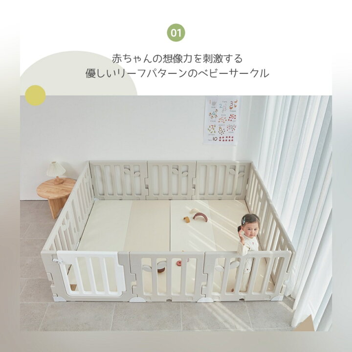 楽天市場】P10倍•1000円オフ☆Caraz ベビーサークル 【140×213cm 3柄 