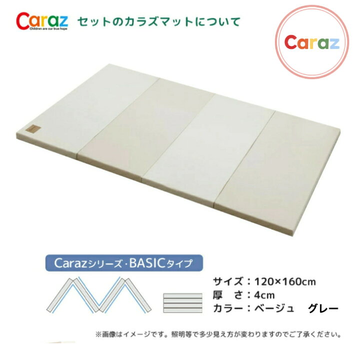 楽天市場】P5倍☆マットセット Carazベビーサークル LEAF リーフ 10枚 