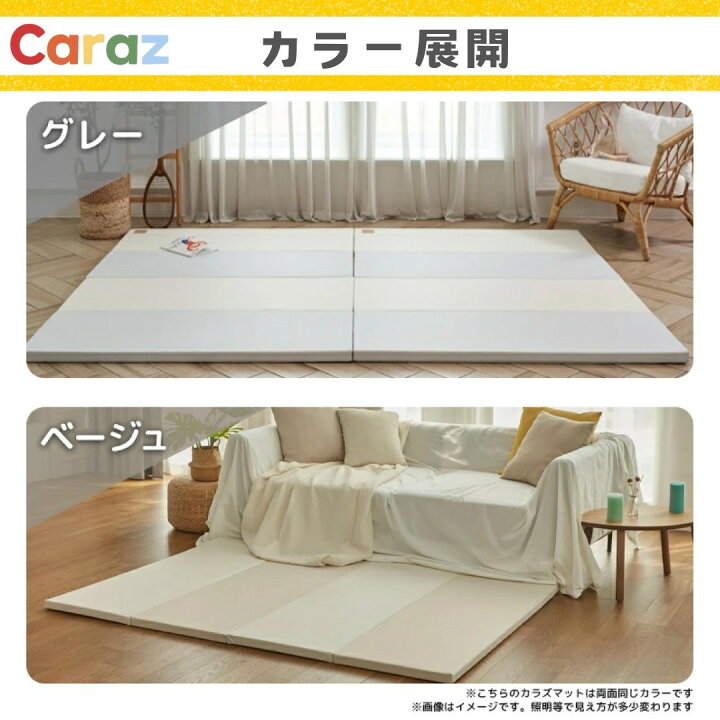 楽天市場】P10倍☆【マットセット＆お得】Carazベビーサークル LEAF 