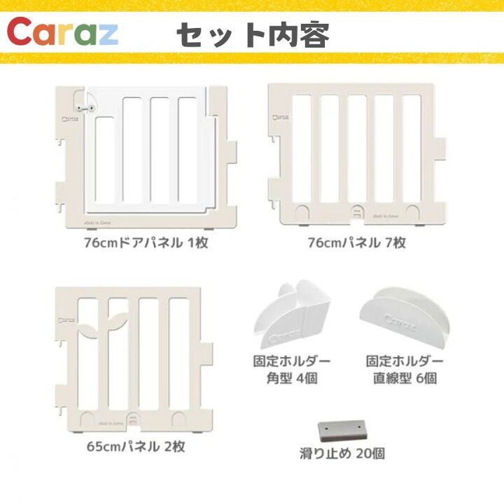 楽天市場】P5倍☆マットセット Carazベビーサークル LEAF リーフ 10枚 