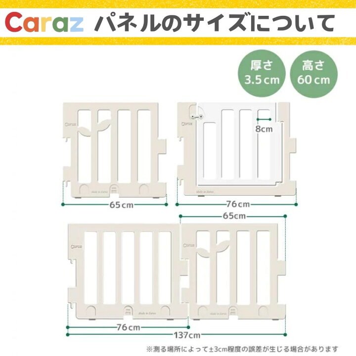 楽天市場】P5倍☆マットセット Carazベビーサークル LEAF リーフ 10枚 