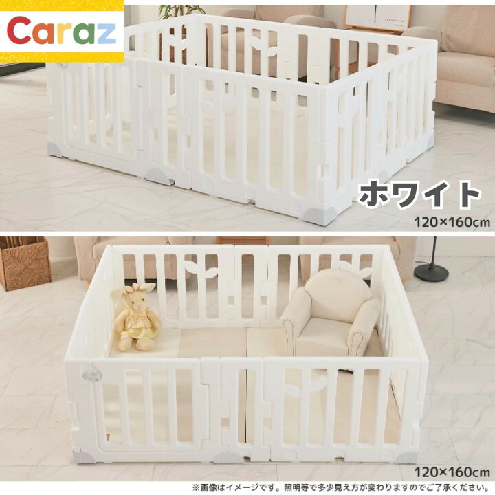 楽天市場】P5倍☆公式☆Caraz ベビーサークル【10枚ドア付セット 
