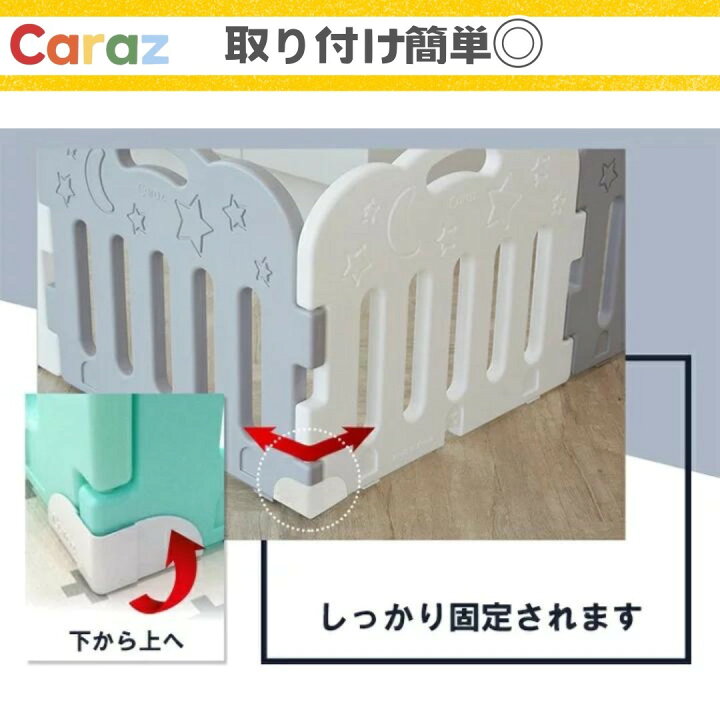 楽天市場】P5倍☆Caraz ベビーサークル 固定ホルダー 4個セット ベビー 