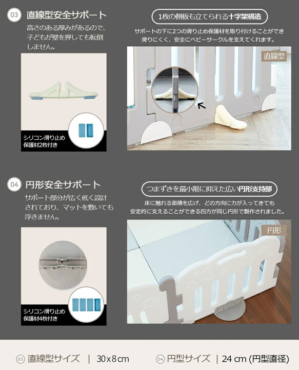 楽天市場】P10倍~最大☆公式Caraz ベビーサークル 固定ホルダー 円盤型 