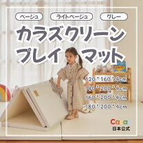 楽天市場】caraz マット 140×200の通販